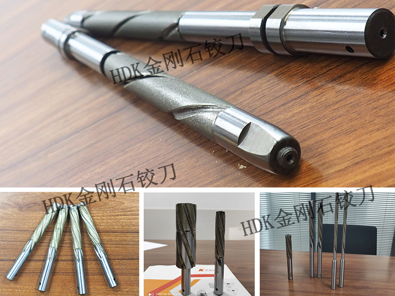 金剛石鉸刀的應用行業(yè)及鉸孔余量選擇